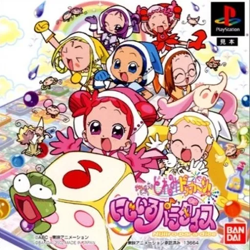 Oja Majo DoReMi Dokkan! Nijiiro ParaDice (Japan)
